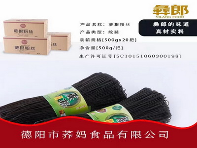恒豐石業